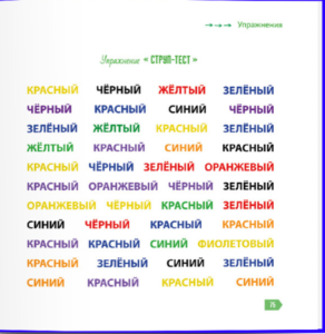 C цветной текст. Разноцветный текст печать. Цветной текст распечатать. Цветной текст для печати.